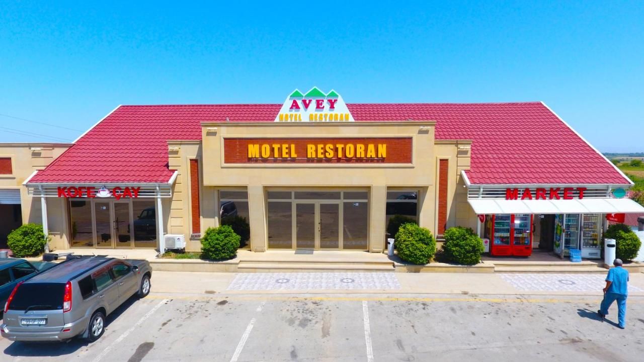 Мотели Avey Motel & Restaurant Qazaxbǝyli-4