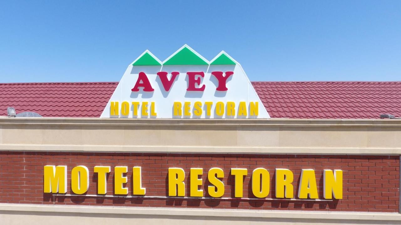 Мотели Avey Motel & Restaurant Qazaxbǝyli-7